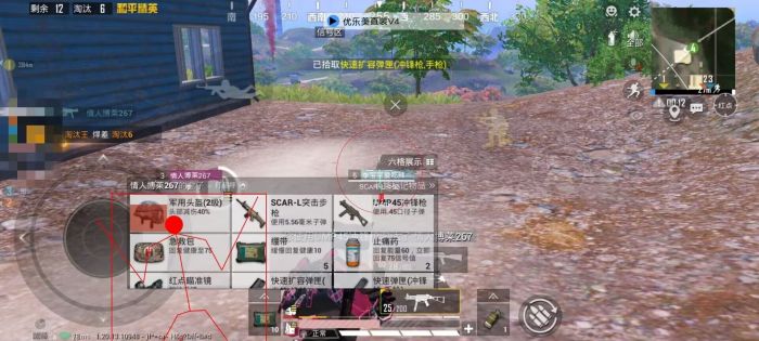 和平精英黄鹤楼辅助软件如何使用（和平精英黄鹤楼辅助怎么用）
